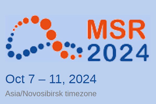 Марчуковские научные чтения 2024