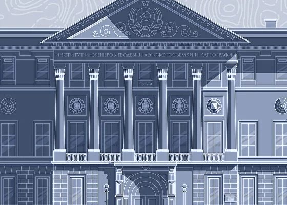 Международная научная онлайн конференция МИИГАиК «Пространственные данные: наука и технологии»