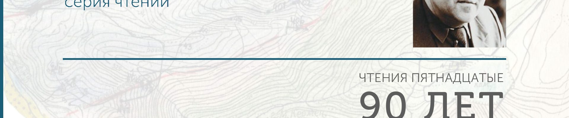 GeologyScience.ru