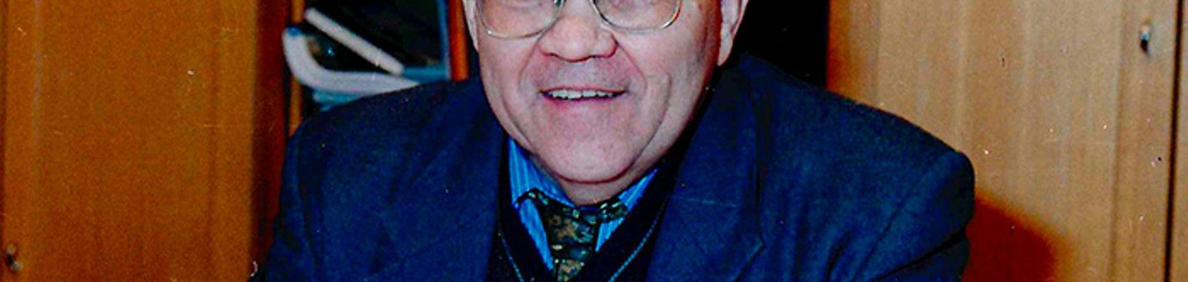 Добрецов Н.Л.