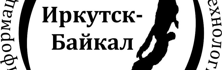 XXXI Байкальская Всероссийская с международным участием конференция «Информационные и математические технологии в науке и управлении»