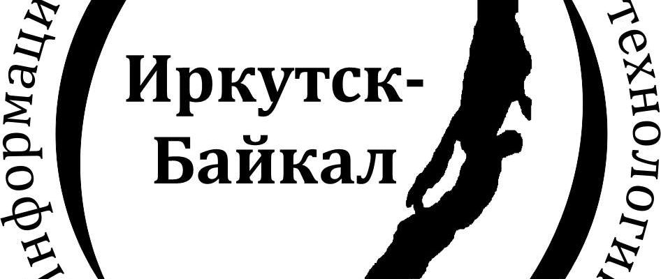 XXXI Байкальская Всероссийская с международным участием конференция «Информационные и математические технологии в науке и управлении»